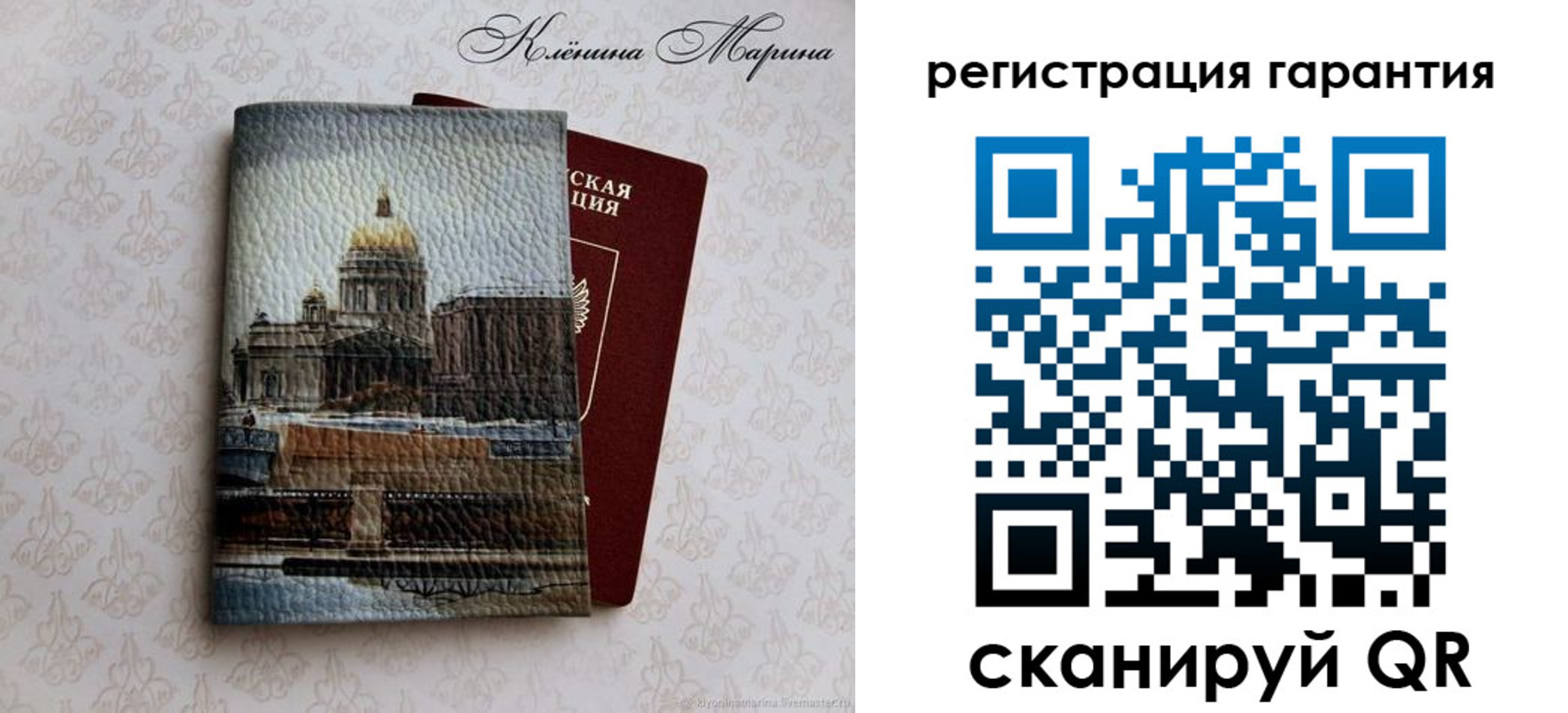временная регистрация в квартире в Вельске